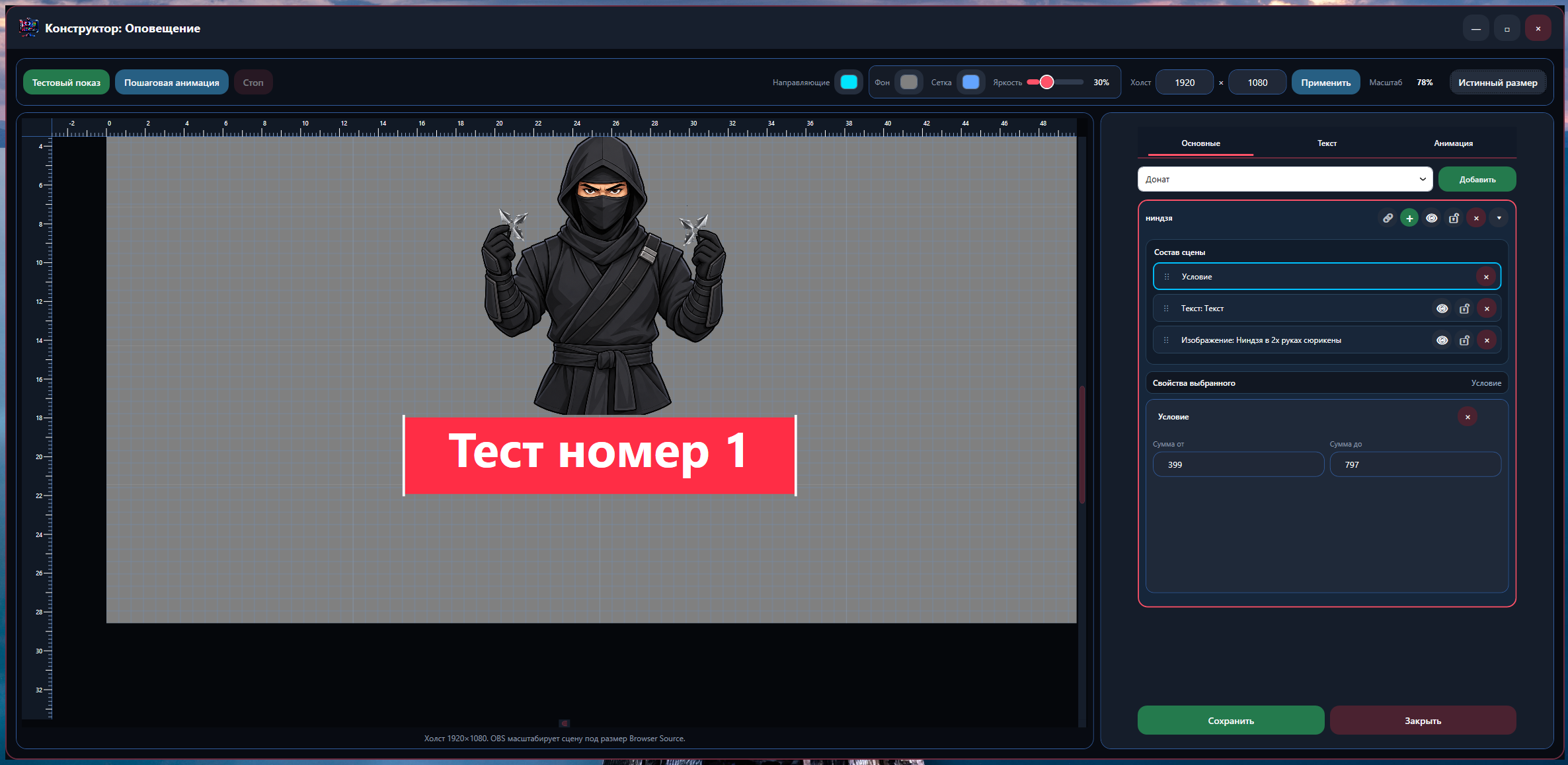 Снимок экрана 2026-09-16 100610