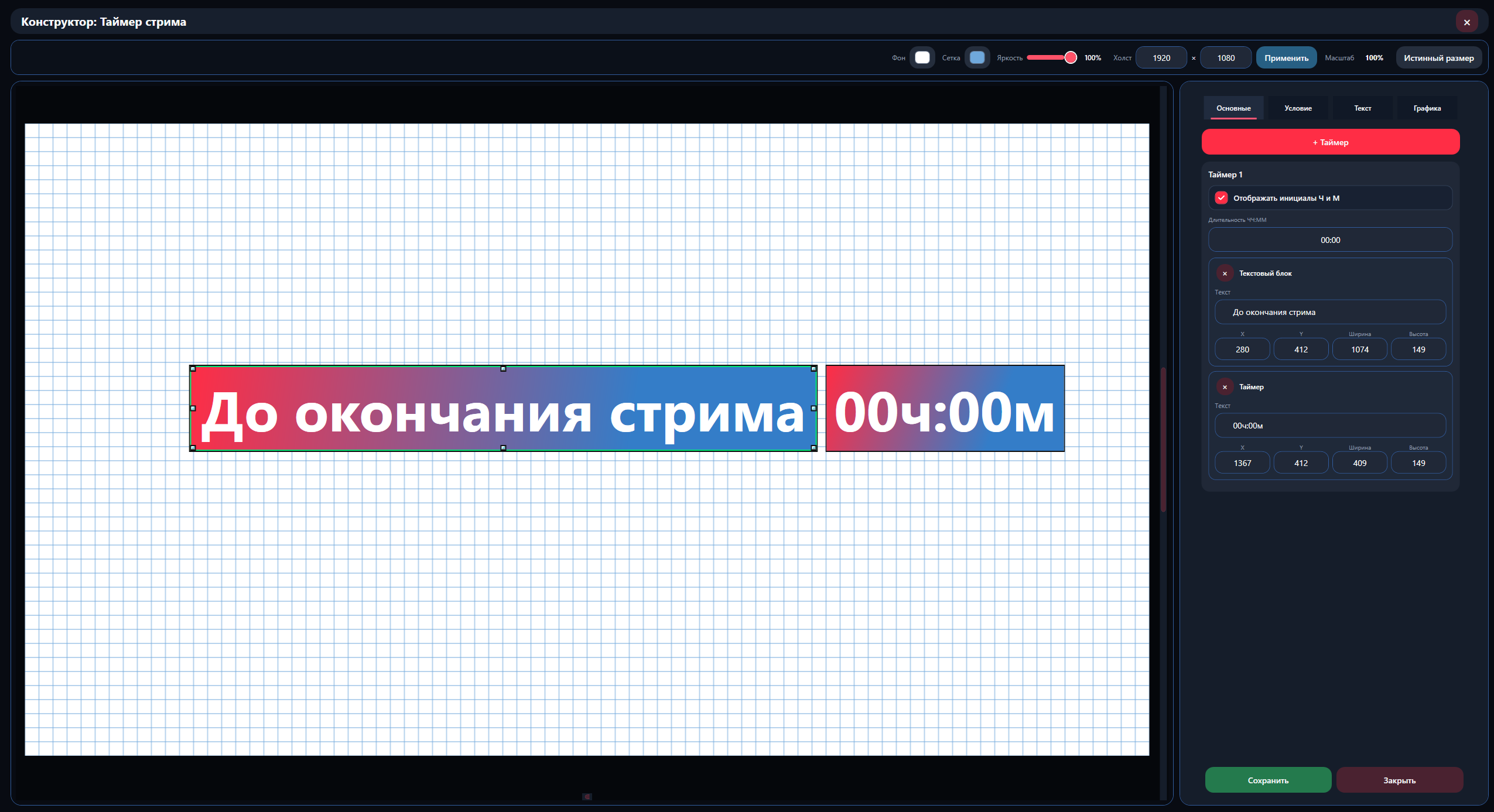 Снимок экрана 2026-09-03 070448
